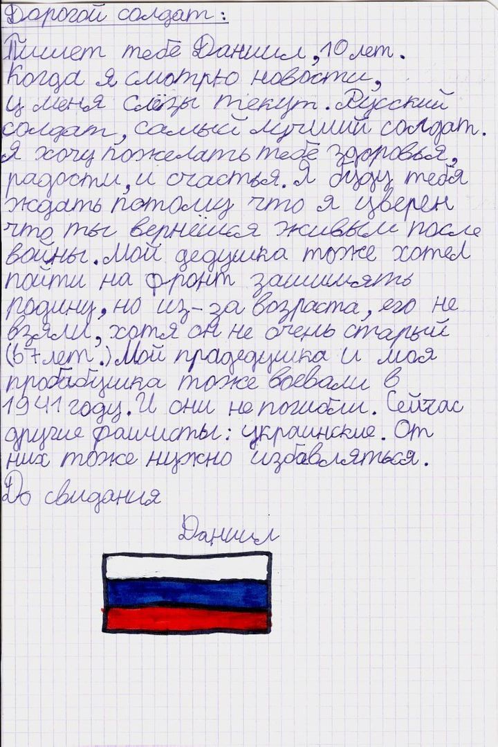 La lettre de mon fils aux soldats Russes au front